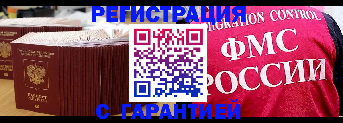 регистрация для дет. сада в Усть-Куте