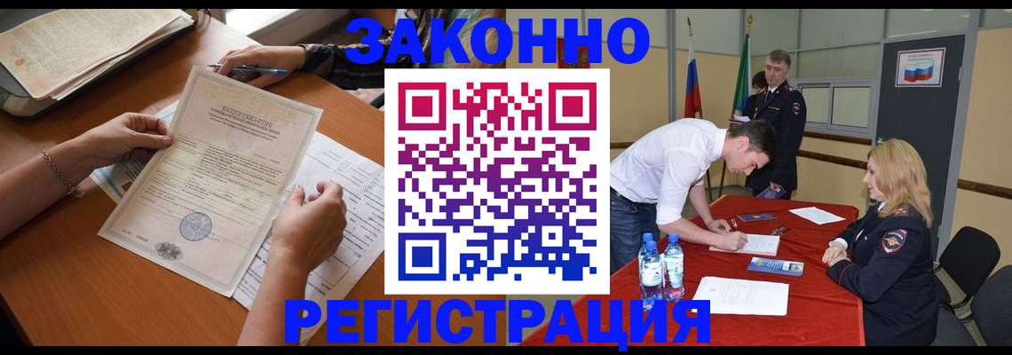 пропишу в квартире в Усть-Куте